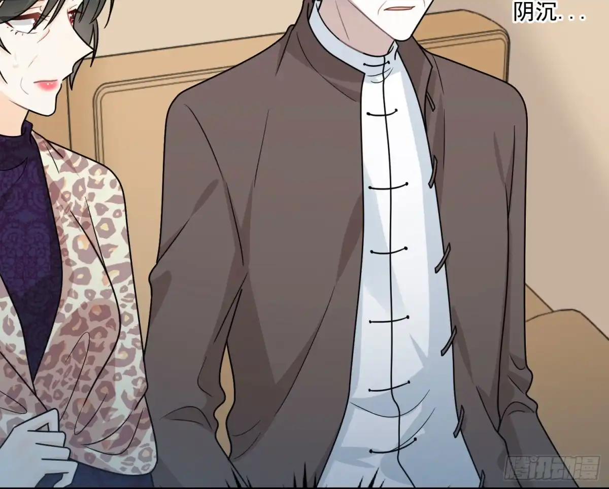 《恋人的2种打开方式》第94话 第50页