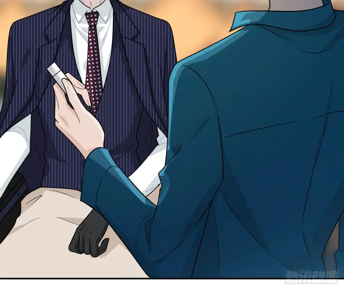 《恋人的2种打开方式》第94话 第69页