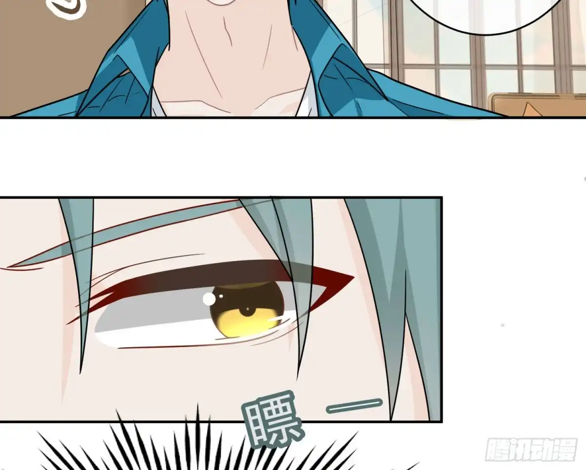 《恋人的2种打开方式》第94话 第48页