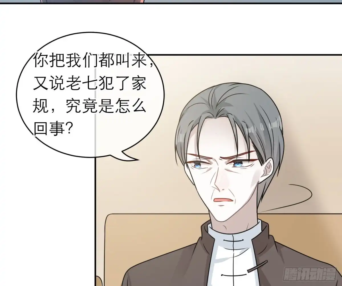 《恋人的2种打开方式》第94话 第20页