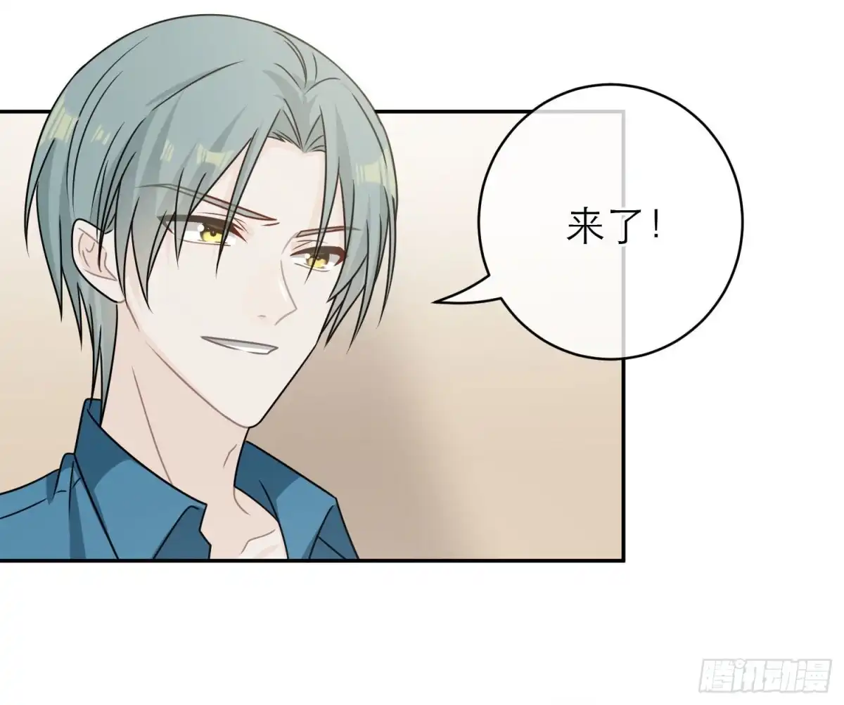 《恋人的2种打开方式》第94话 第25页
