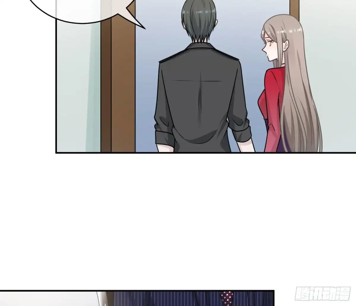 《恋人的2种打开方式》第94话 第10页
