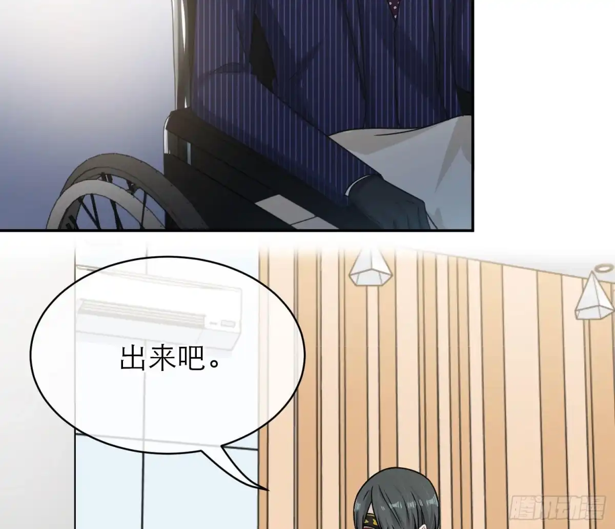 《恋人的2种打开方式》第94话 第11页