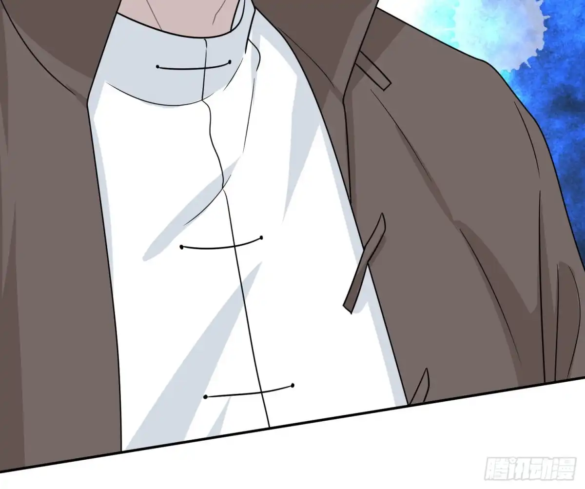 《恋人的2种打开方式》第95话 第41页