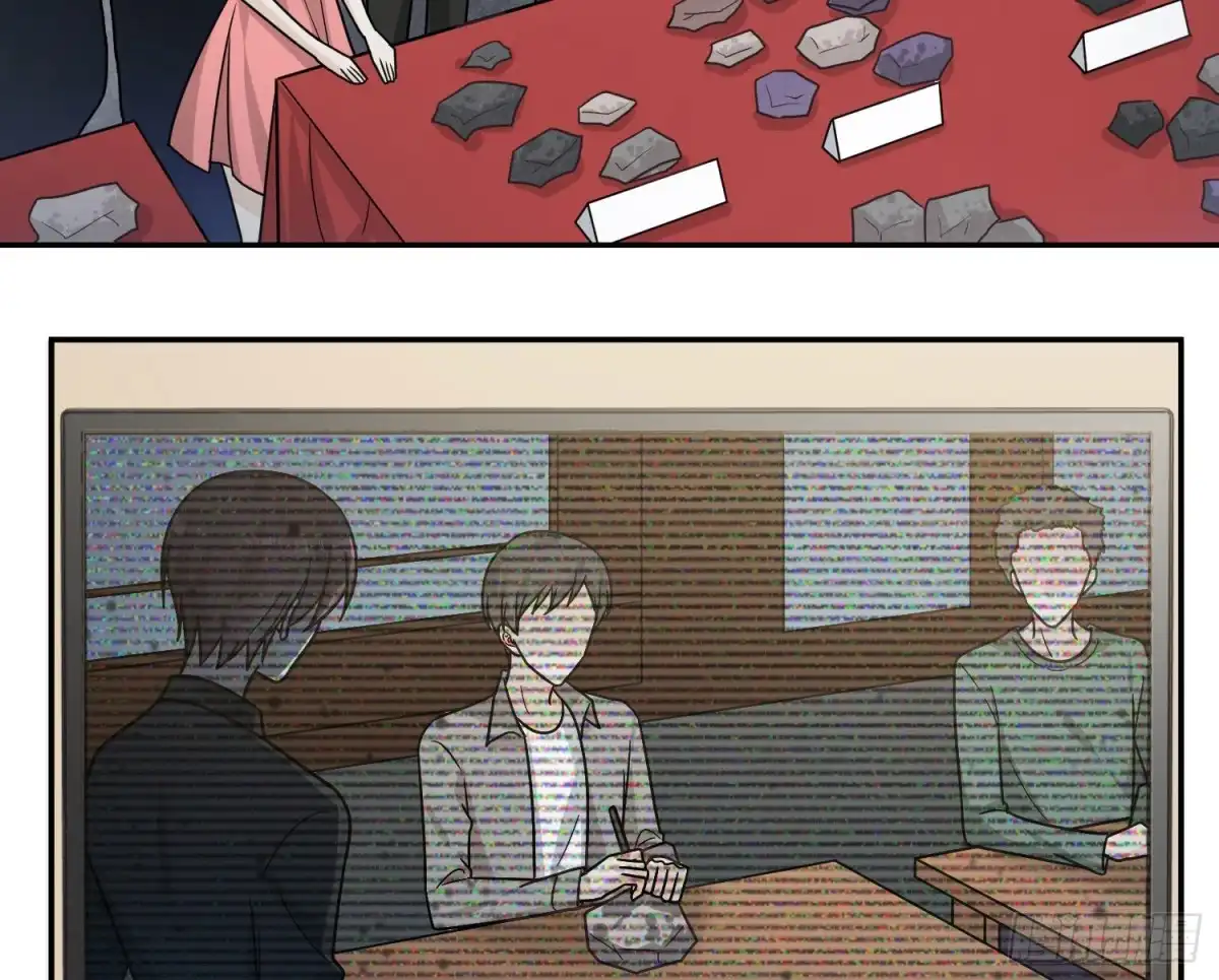 《恋人的2种打开方式》第95话 第26页