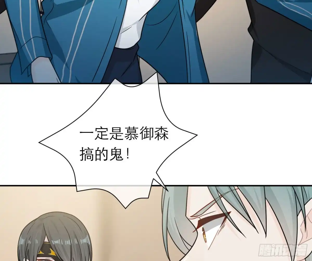 《恋人的2种打开方式》第95话 第48页