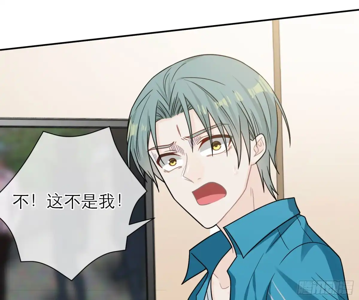 《恋人的2种打开方式》第95话 第42页
