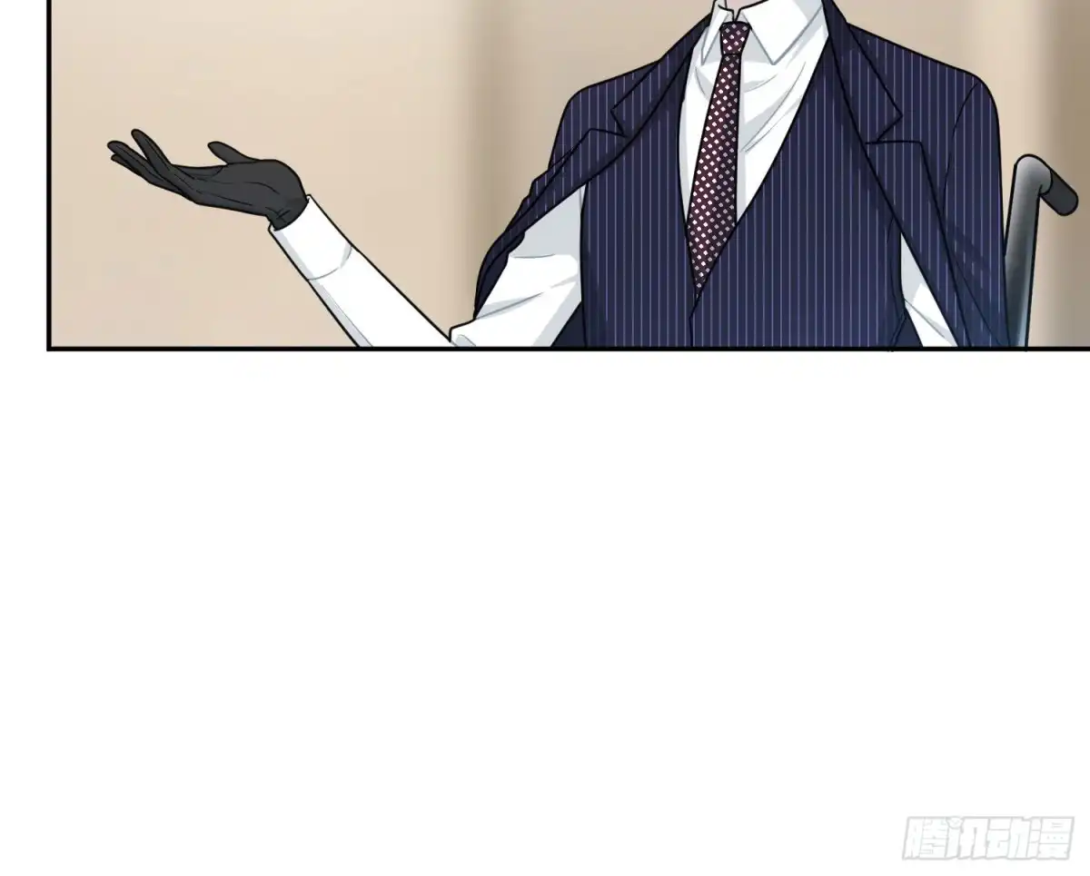 《恋人的2种打开方式》第95话 第21页