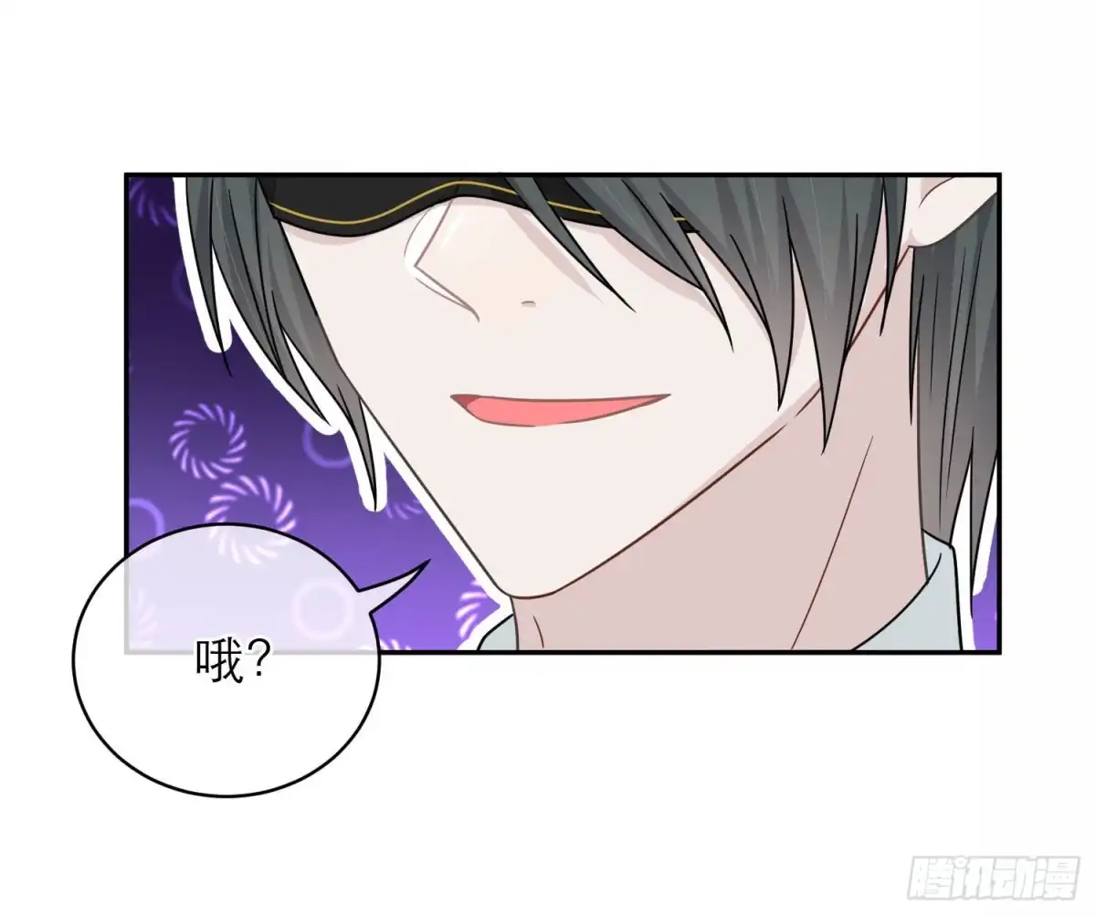 《恋人的2种打开方式》第95话 第15页