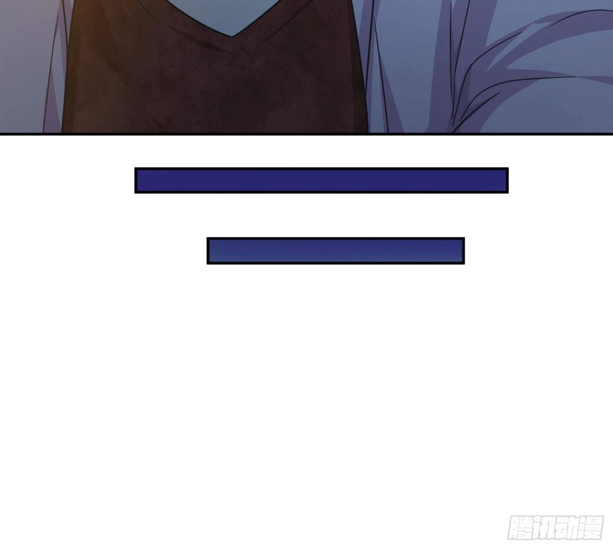 《恋人的2种打开方式》第95话 第69页