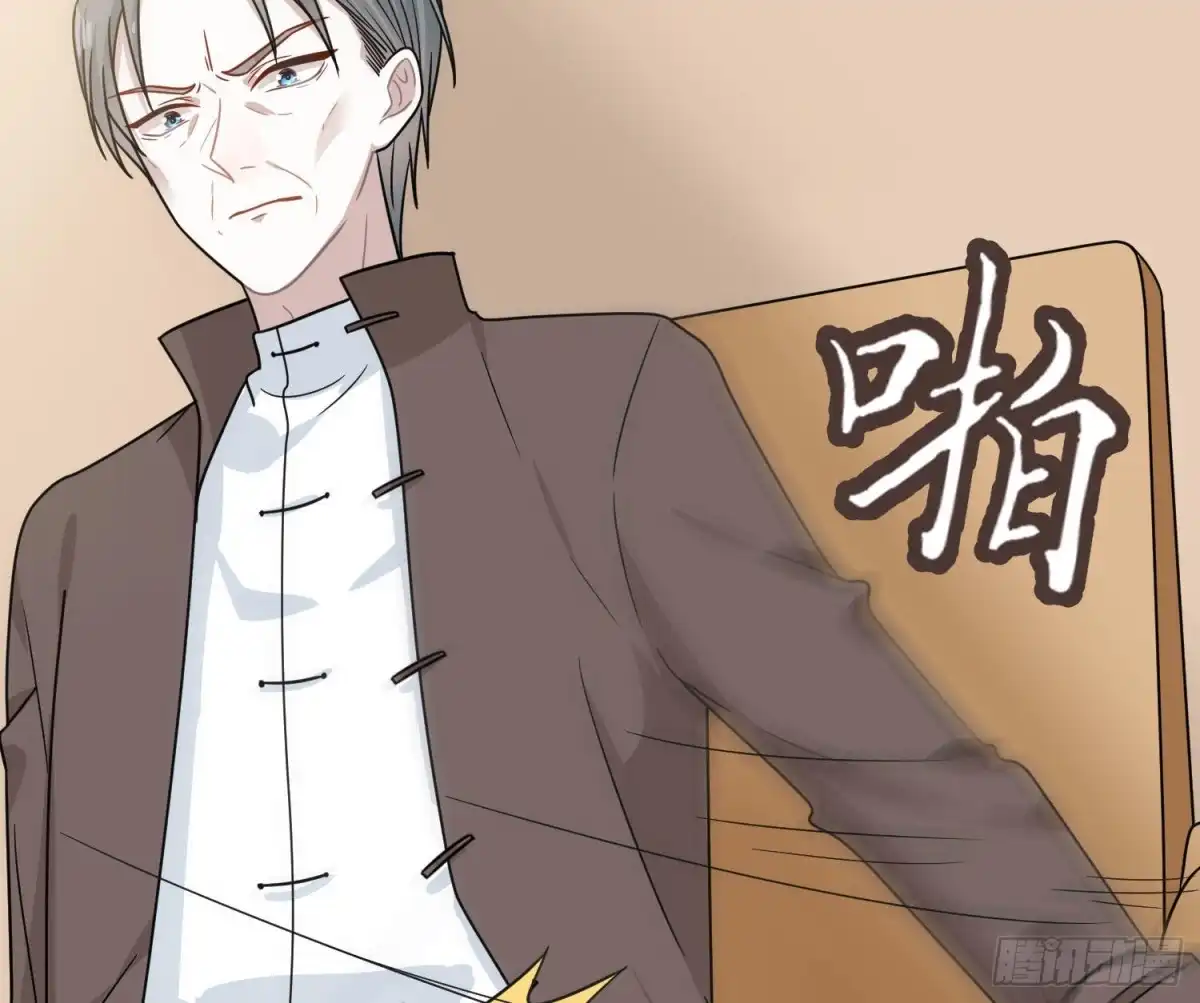 《恋人的2种打开方式》第95话 第52页