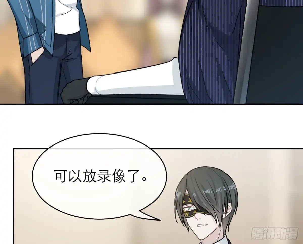 《恋人的2种打开方式》第95话 第20页