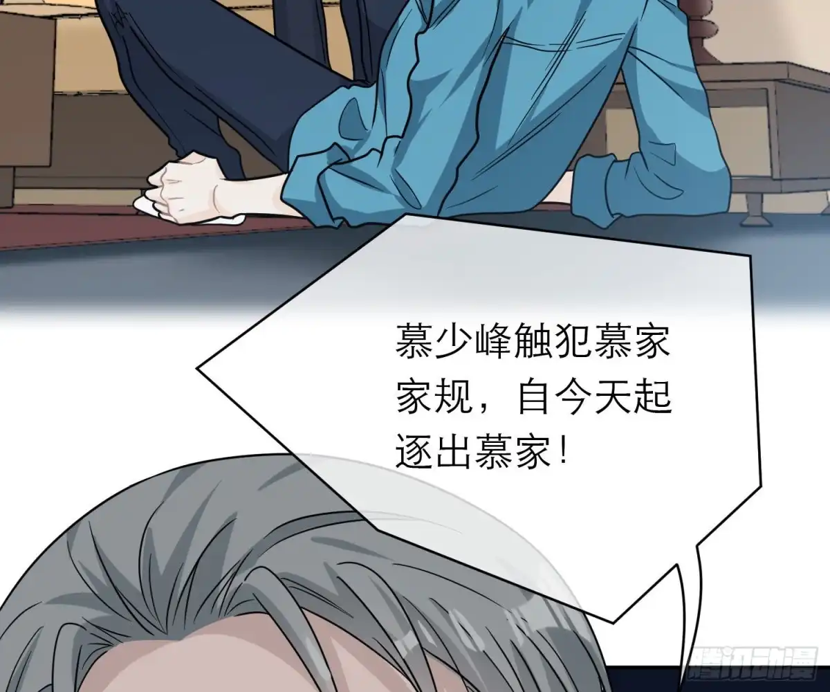 《恋人的2种打开方式》第96话 第23页