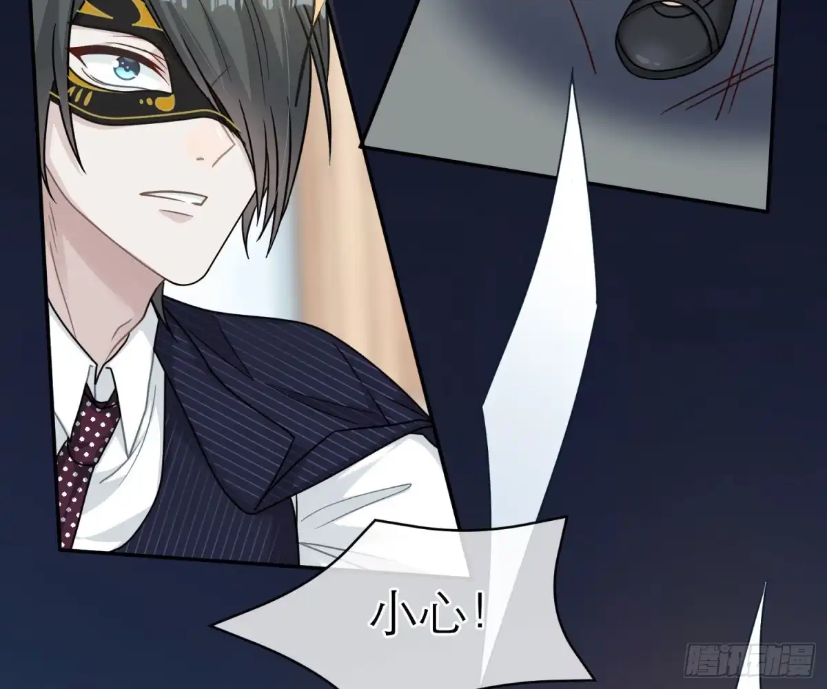 《恋人的2种打开方式》第96话 第46页