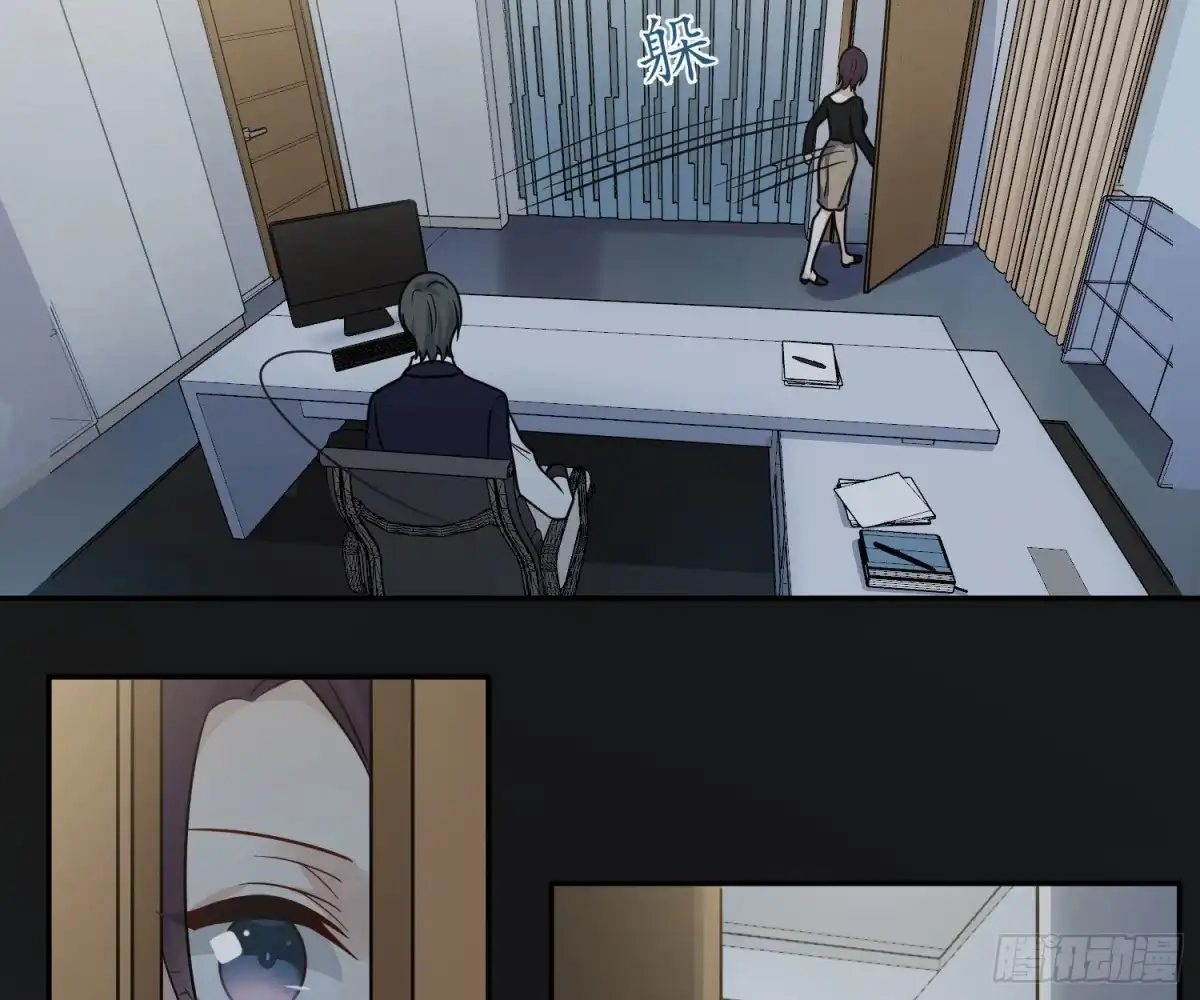 《恋人的2种打开方式》第96话 第62页