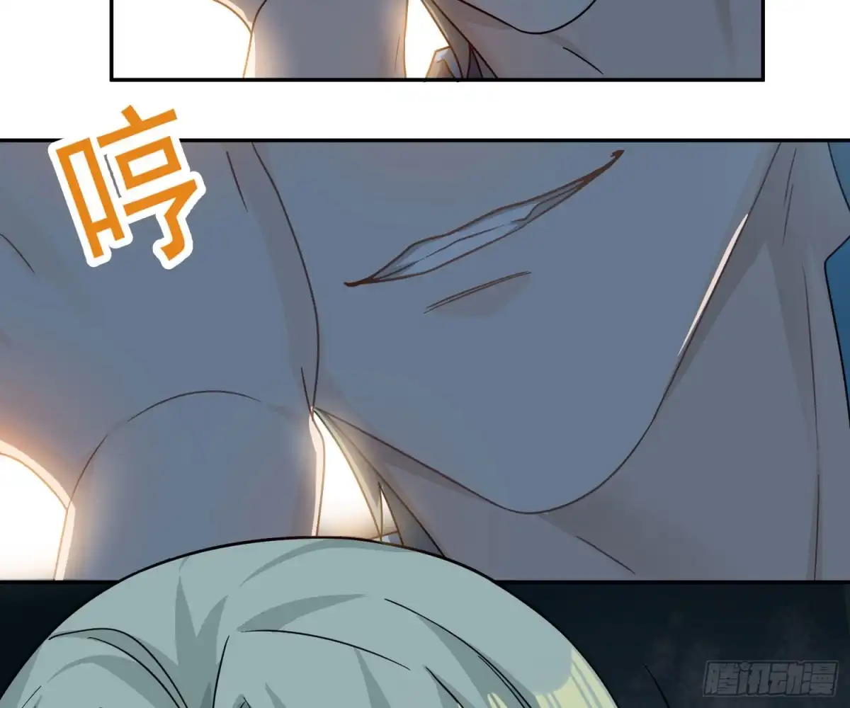 《恋人的2种打开方式》第96话 第69页