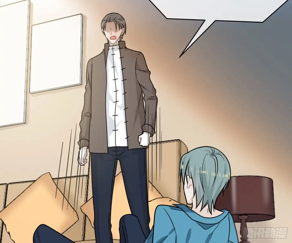 《恋人的2种打开方式》第96话 第22页