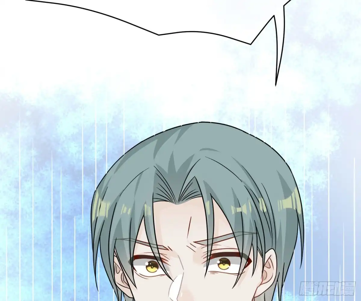 《恋人的2种打开方式》第96话 第56页