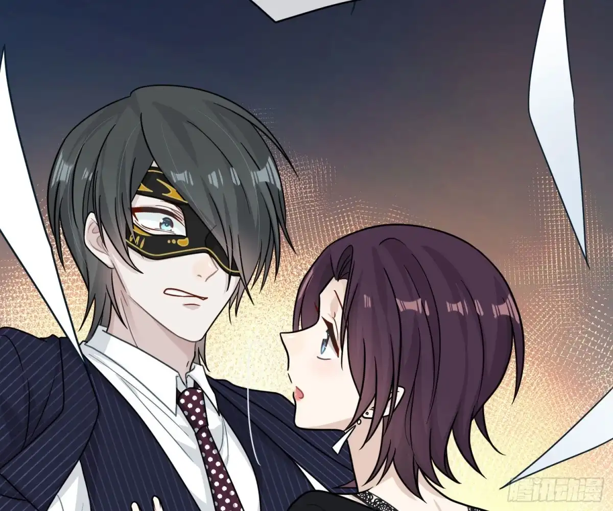 《恋人的2种打开方式》第96话 第47页