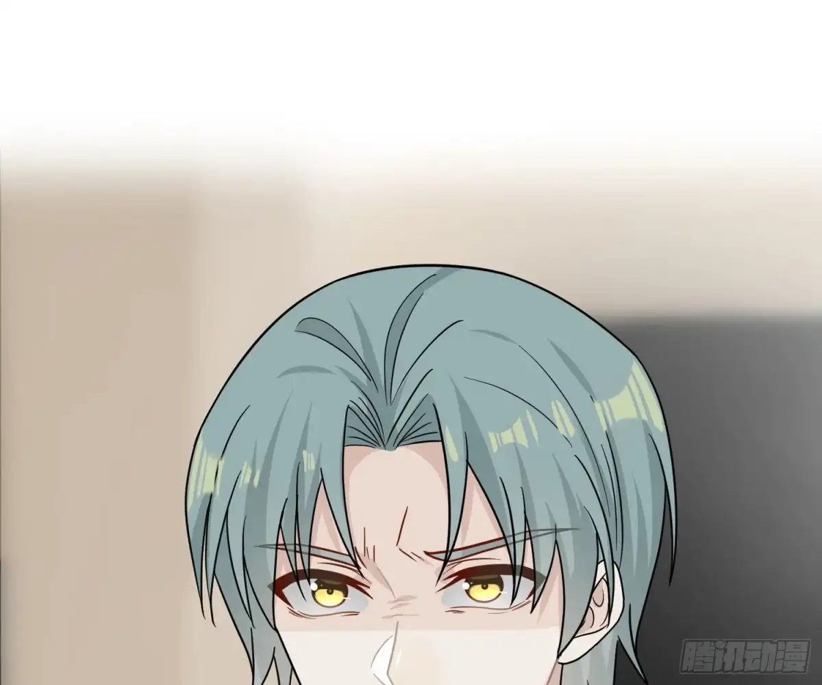 《恋人的2种打开方式》第96话 第3页