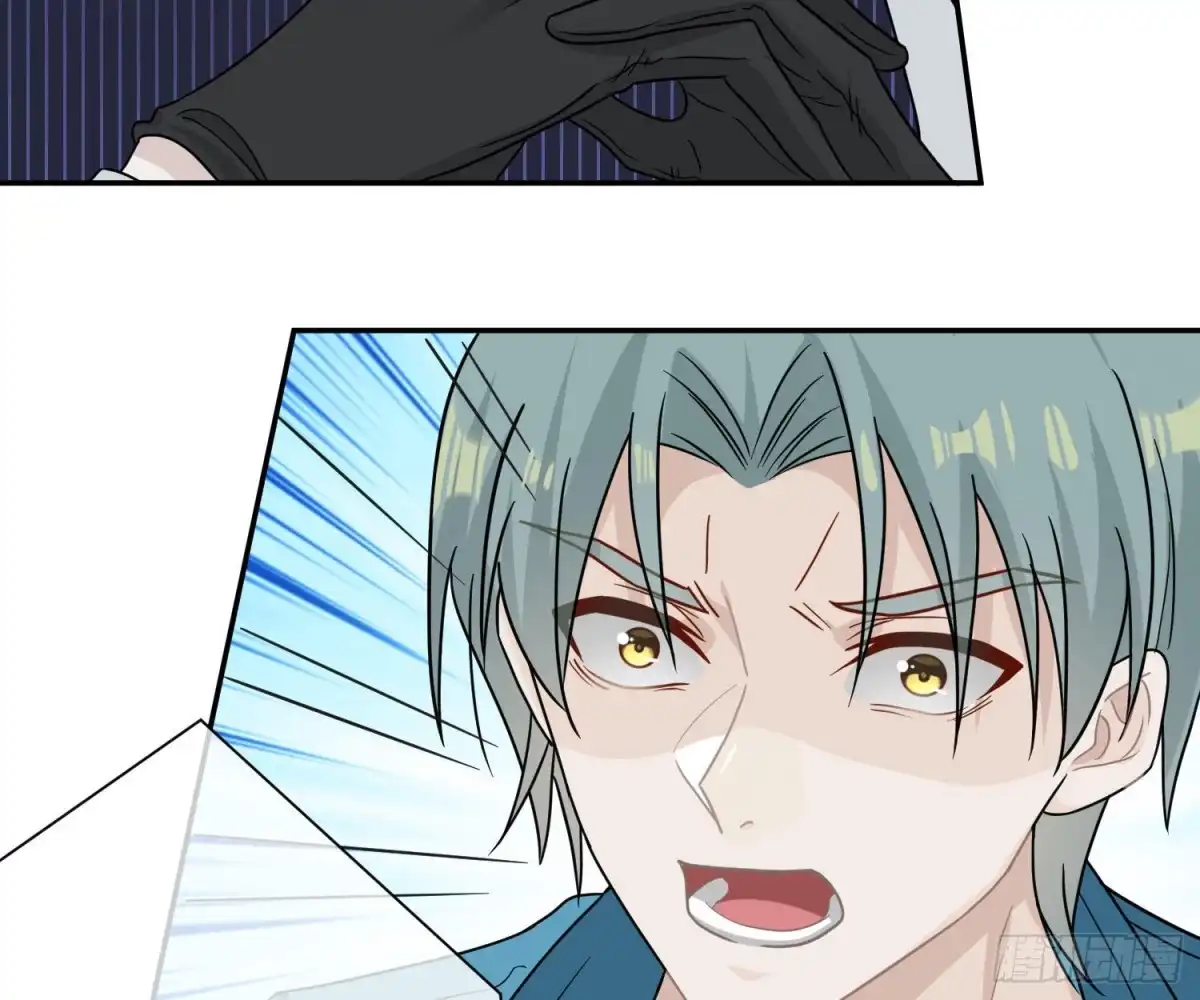 《恋人的2种打开方式》第96话 第7页