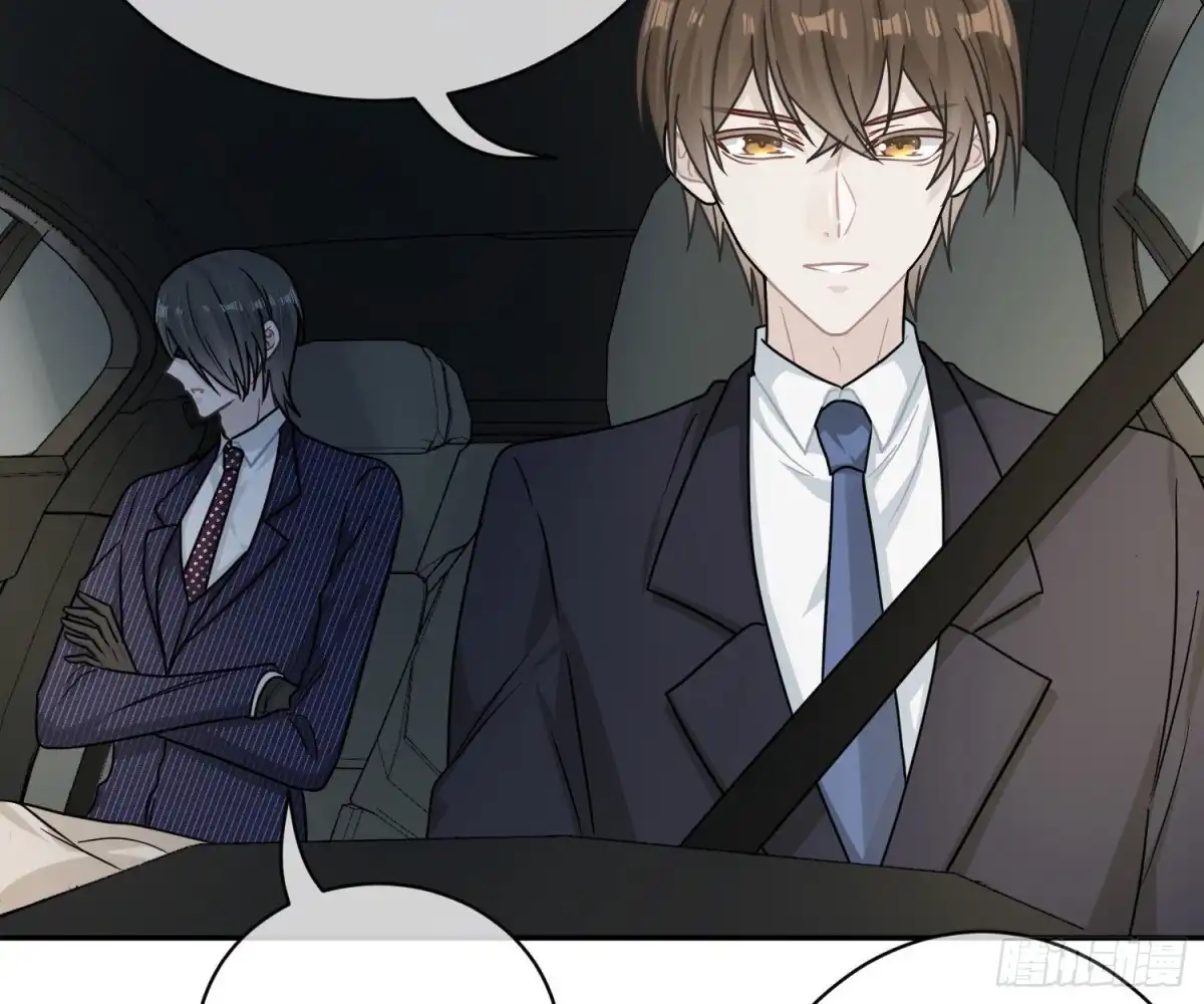 《恋人的2种打开方式》第97话 第53页