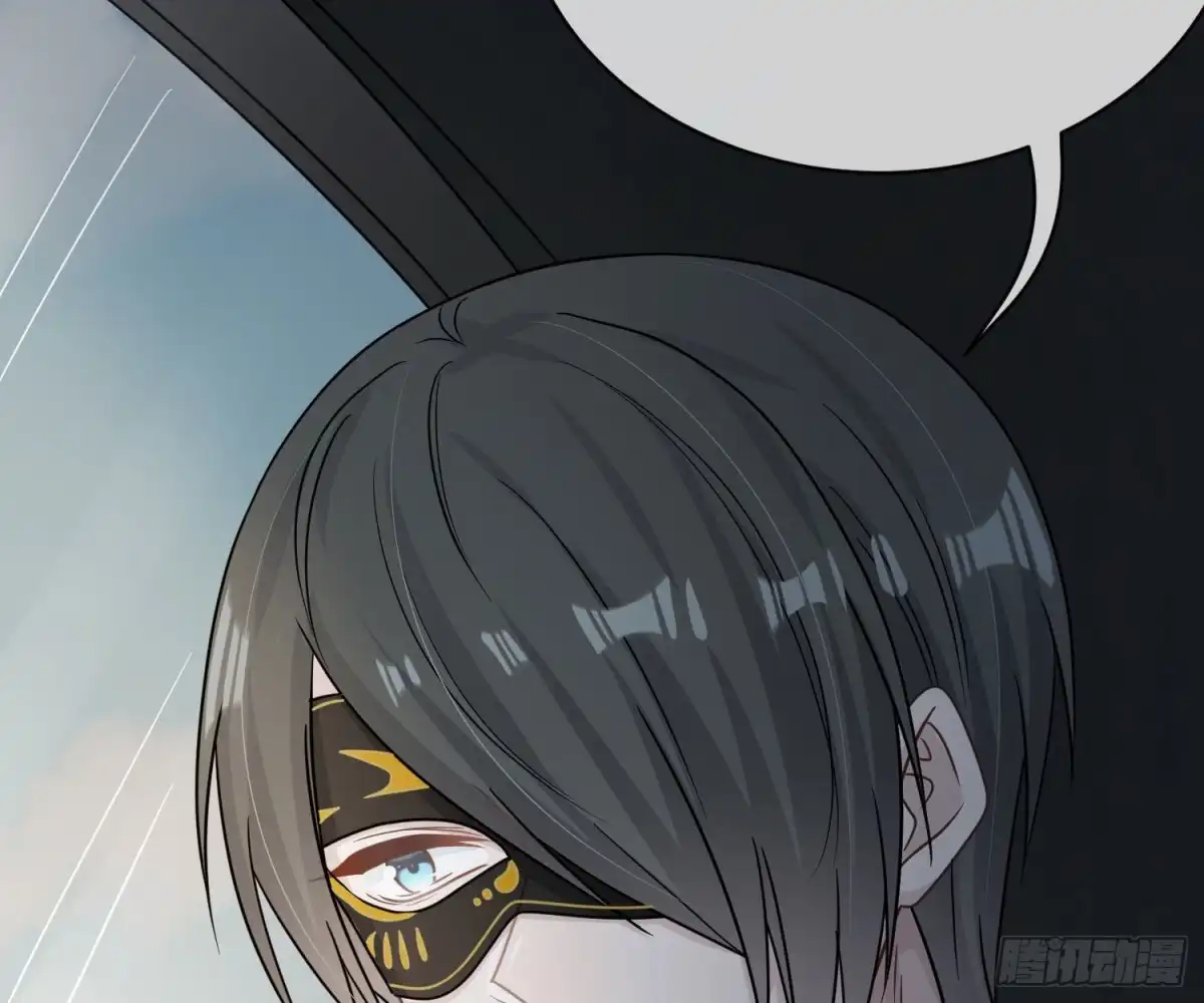 《恋人的2种打开方式》第97话 第65页
