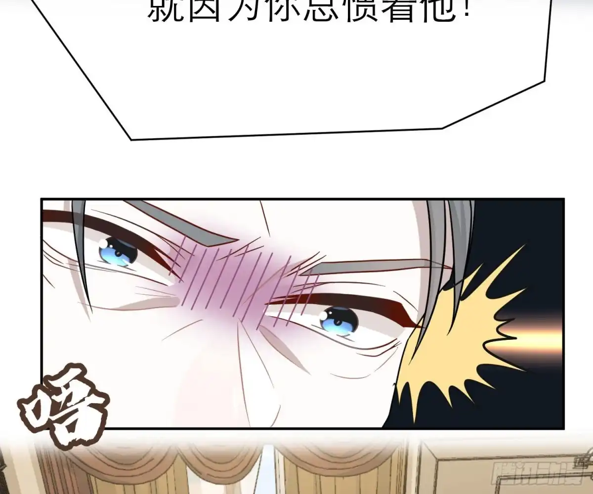 《恋人的2种打开方式》第97话 第9页
