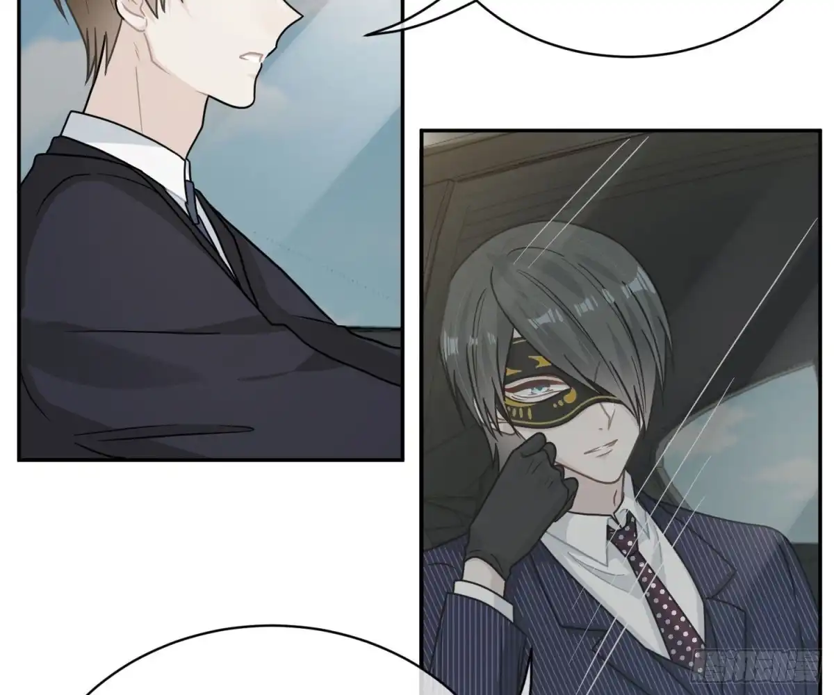 《恋人的2种打开方式》第97话 第61页