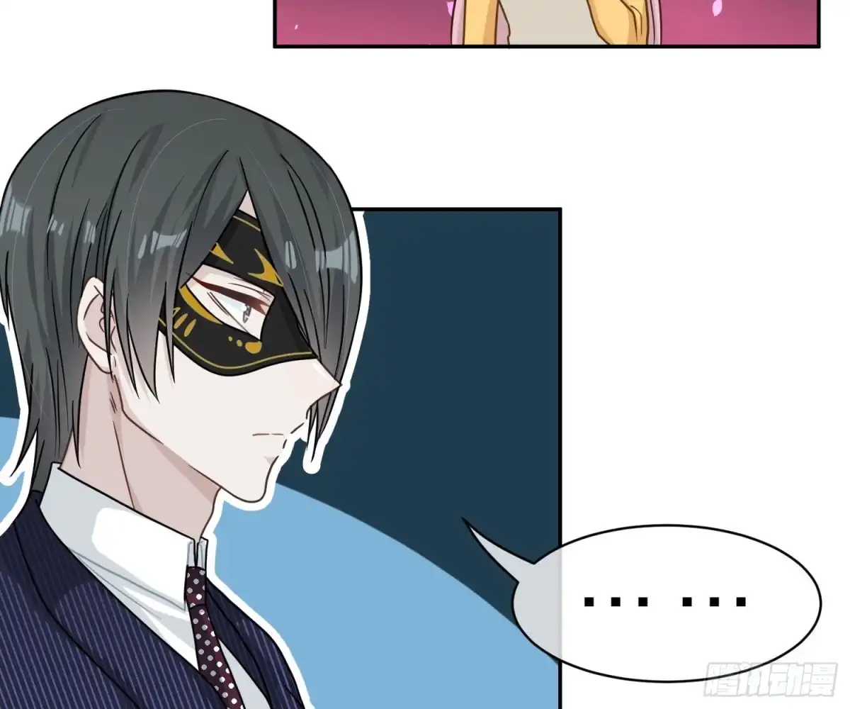 《恋人的2种打开方式》第97话 第37页