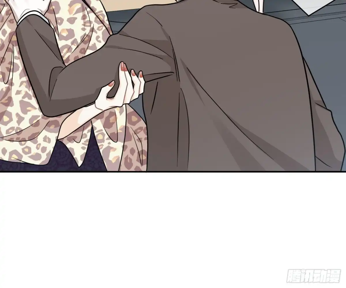 《恋人的2种打开方式》第97话 第12页