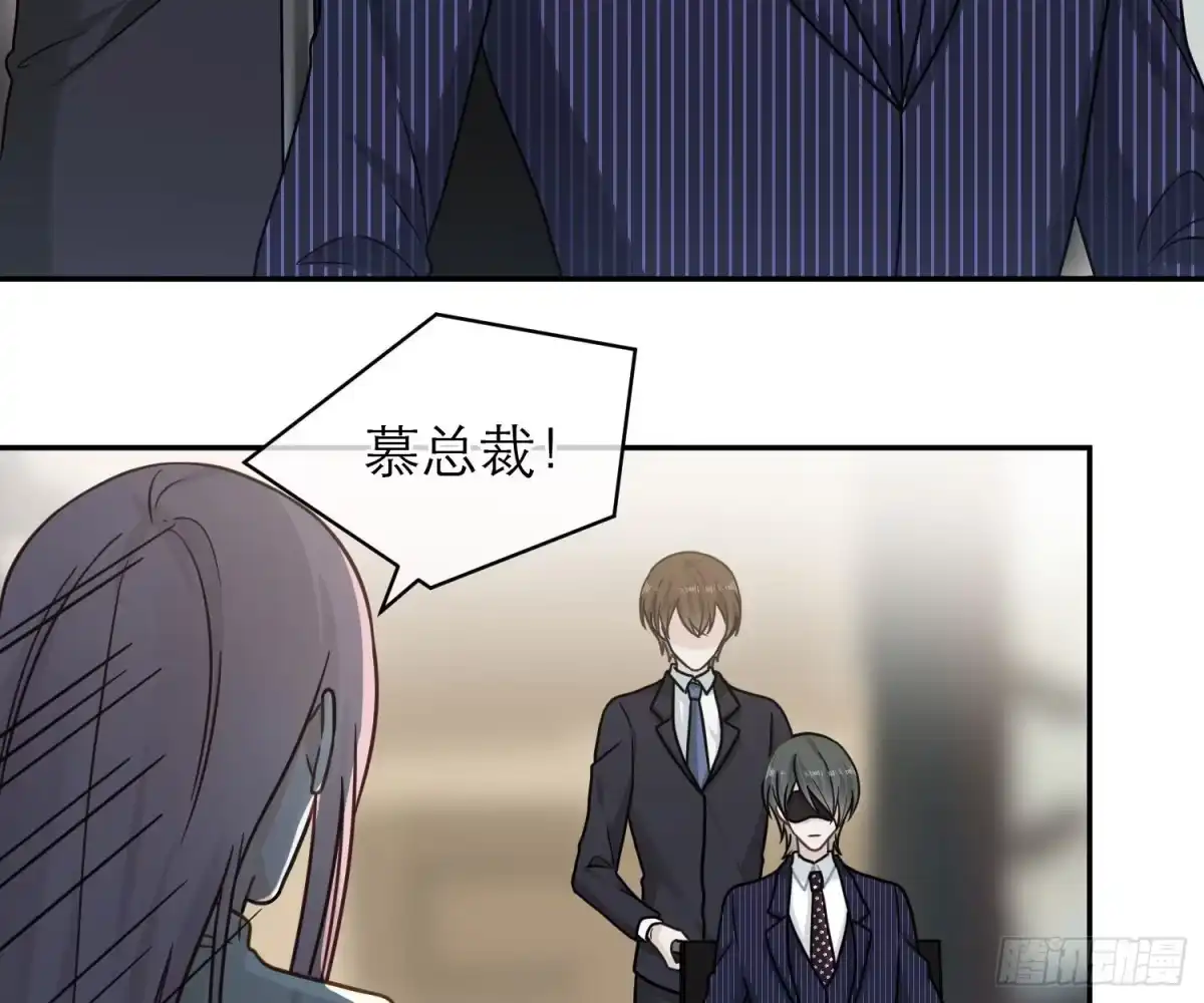 《恋人的2种打开方式》第97话 第29页