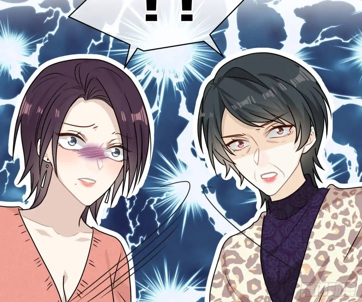 《恋人的2种打开方式》第97话 第47页