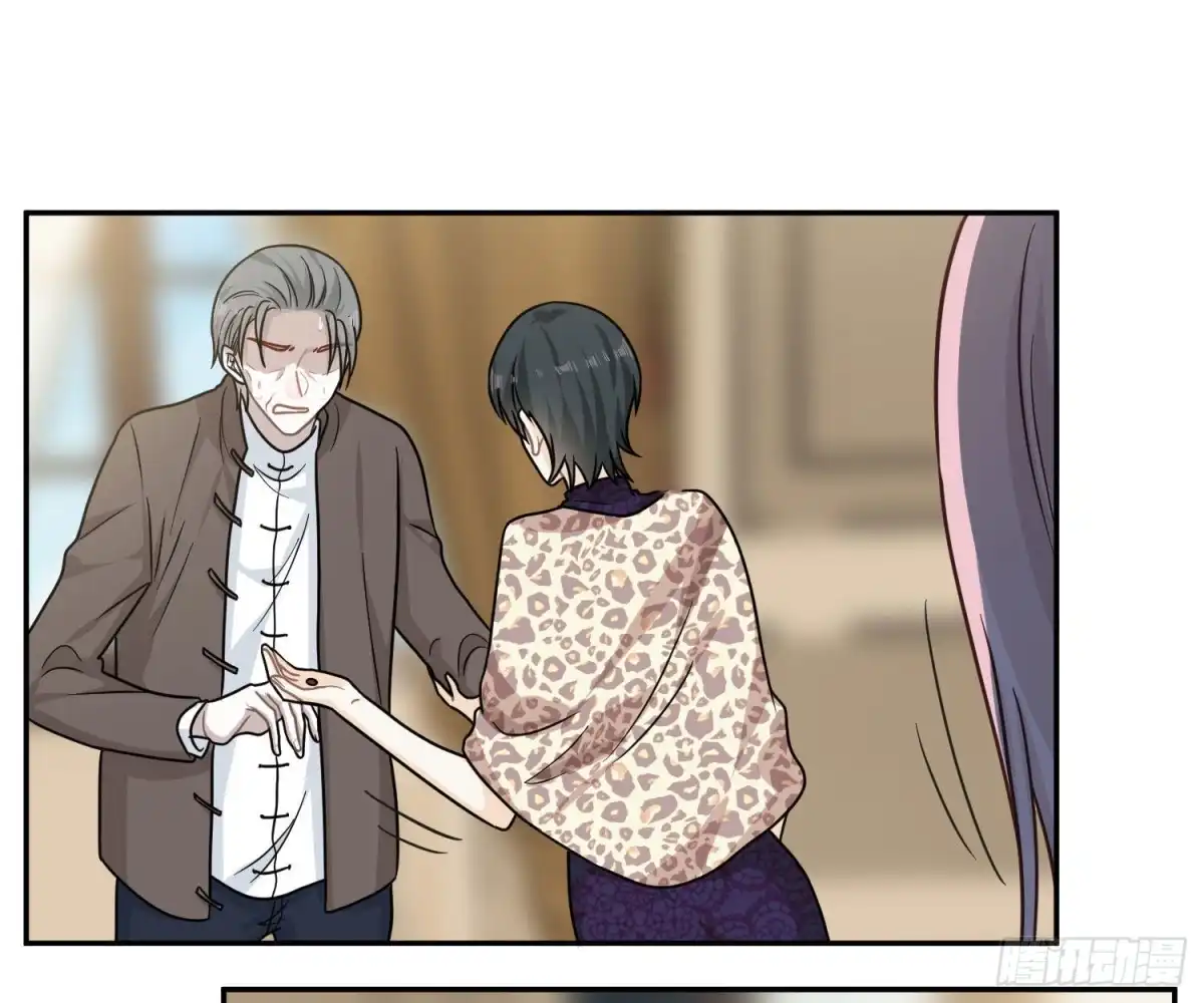 《恋人的2种打开方式》第97话 第13页