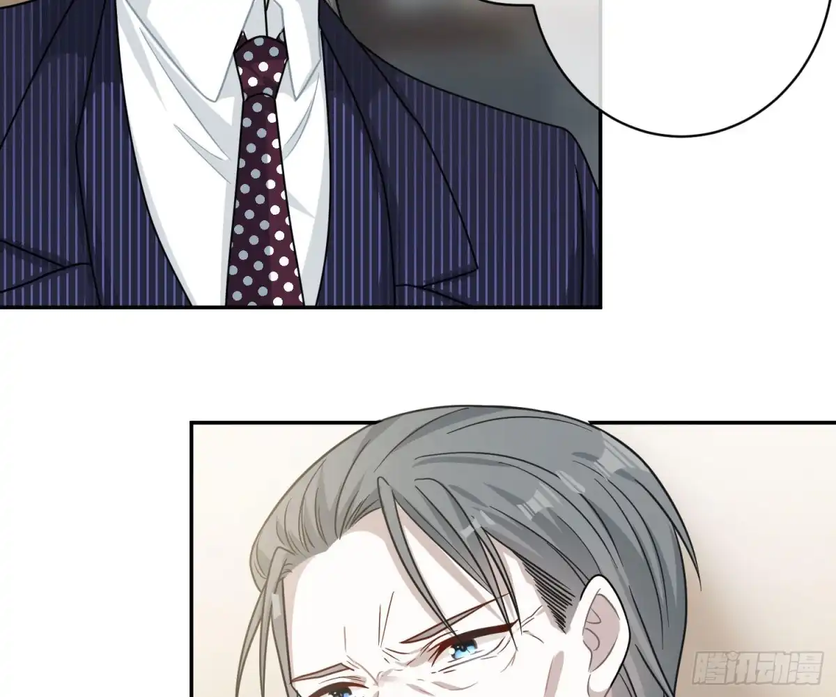 《恋人的2种打开方式》第97话 第33页