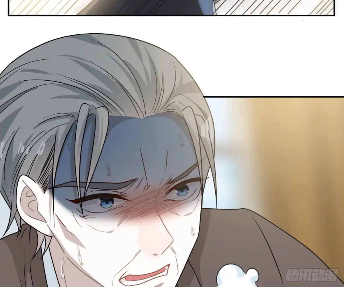 《恋人的2种打开方式》第97话 第22页