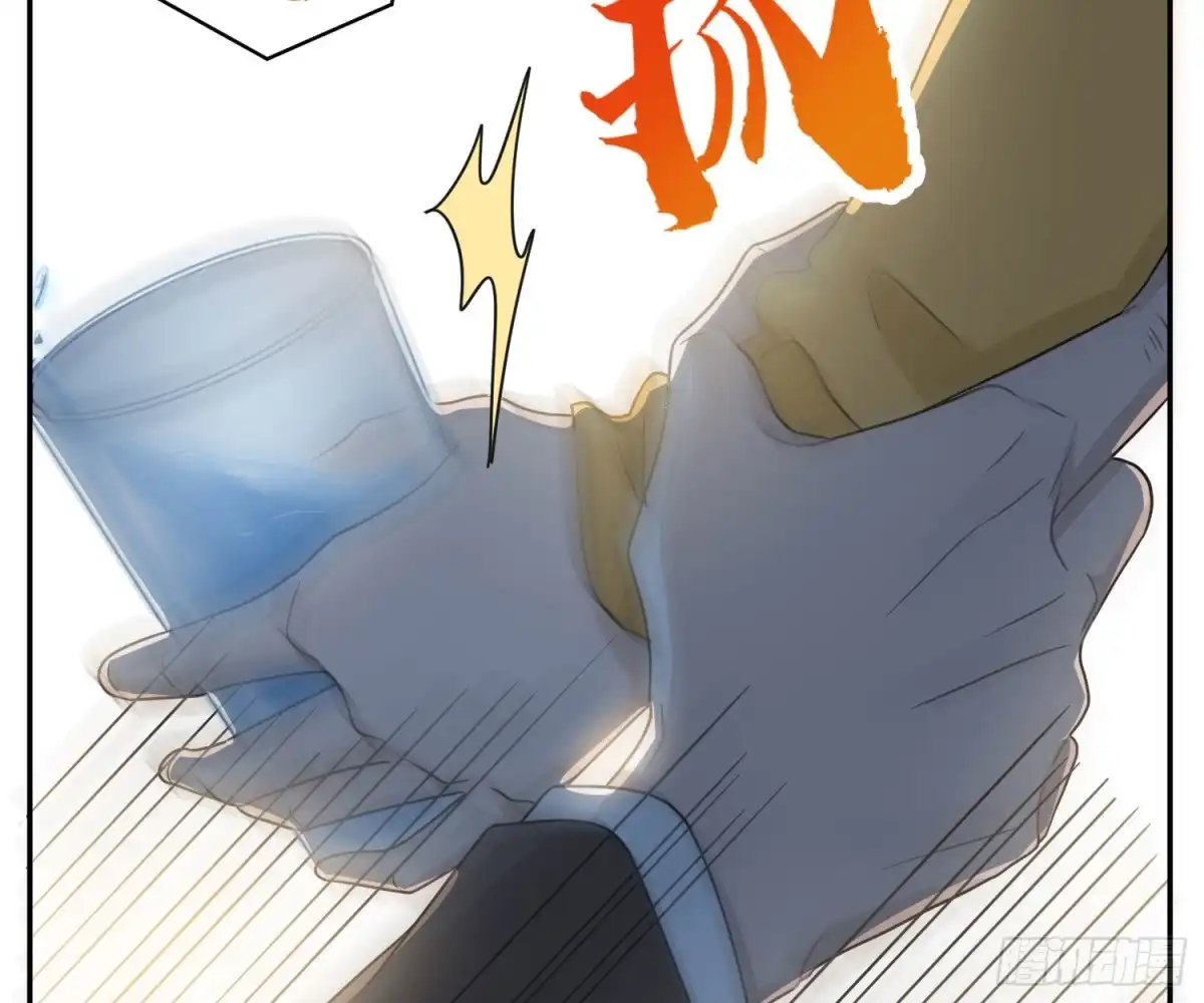 《恋人的2种打开方式》第97话 第21页