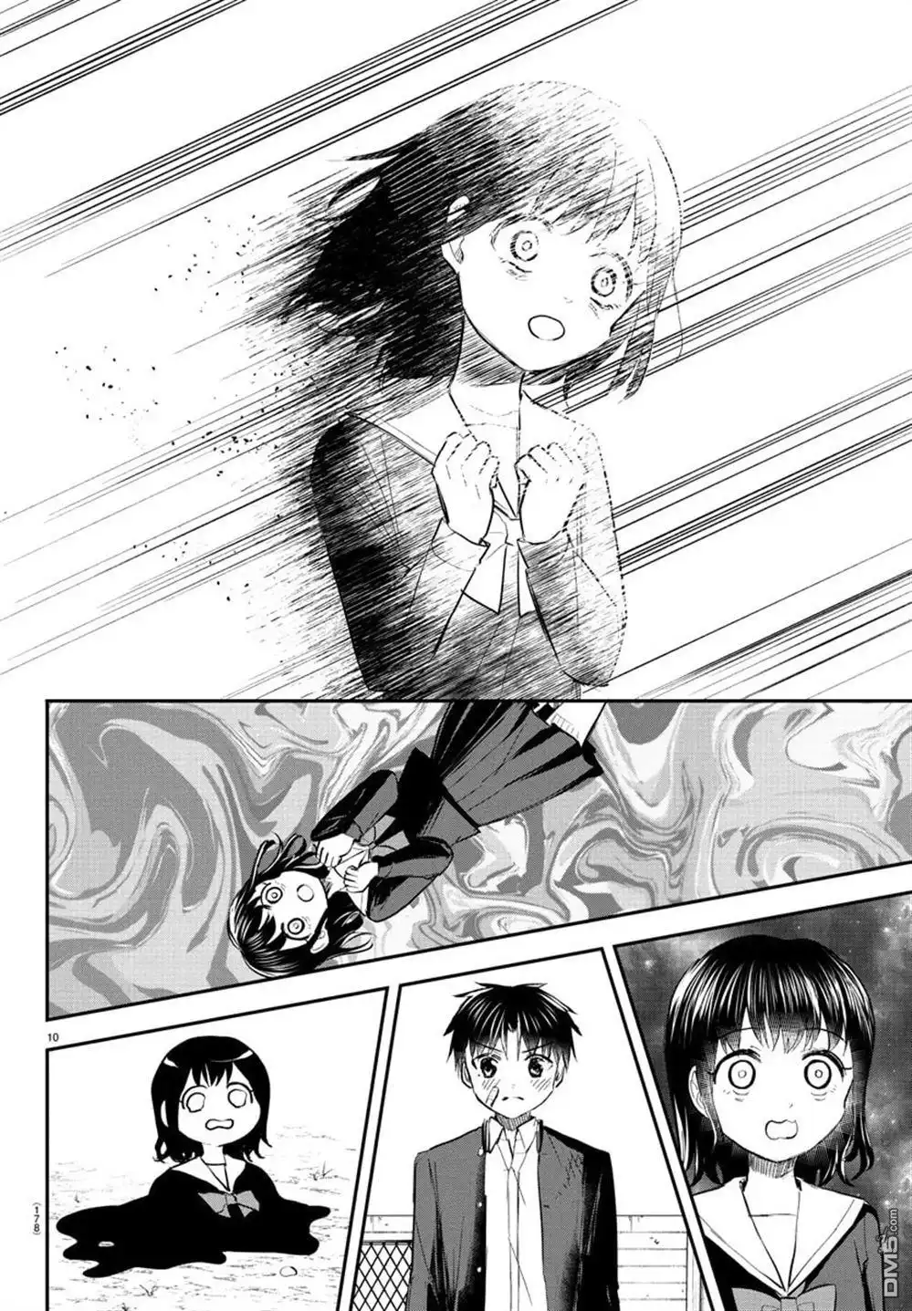 《恋人手中四叶草》第51话 第10页