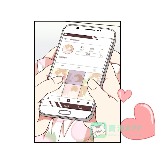 《恋上女网红》预告 第3页