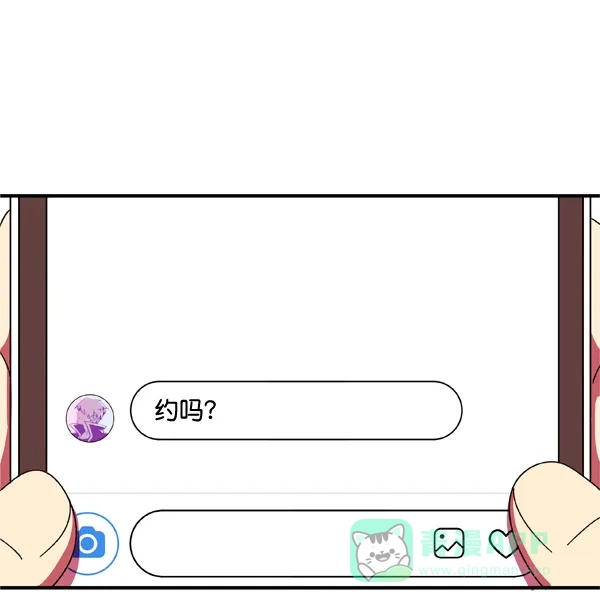 《恋上女网红》预告 第16页