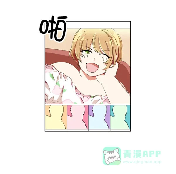 《恋上女网红》预告 第6页