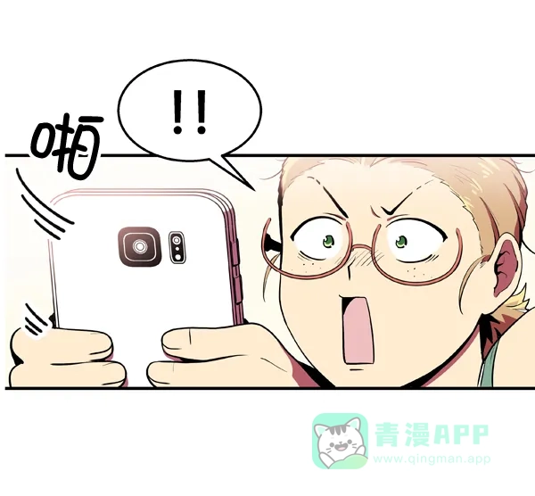 《恋上女网红》预告 第15页