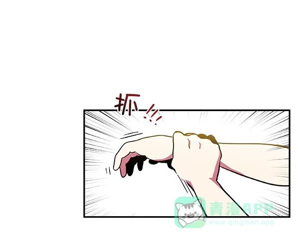 《恋上女网红》第9话 第65页