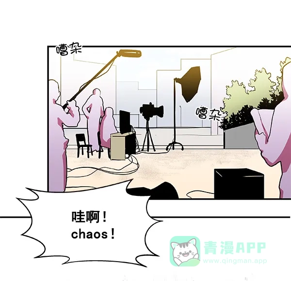 《恋上女网红》第9话 第36页