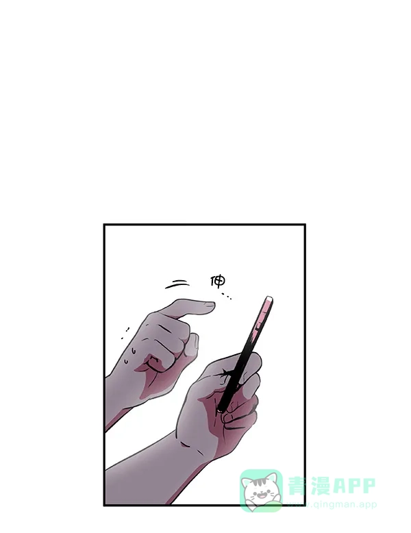 《恋上女网红》第9话 第27页