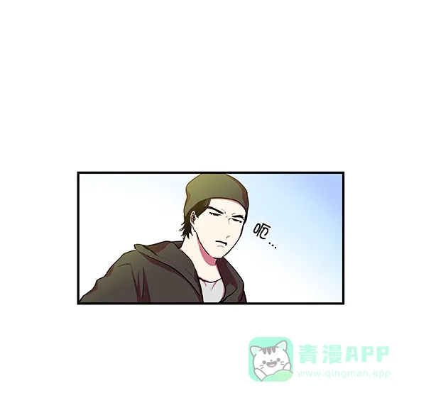 《恋上女网红》第9话 第74页