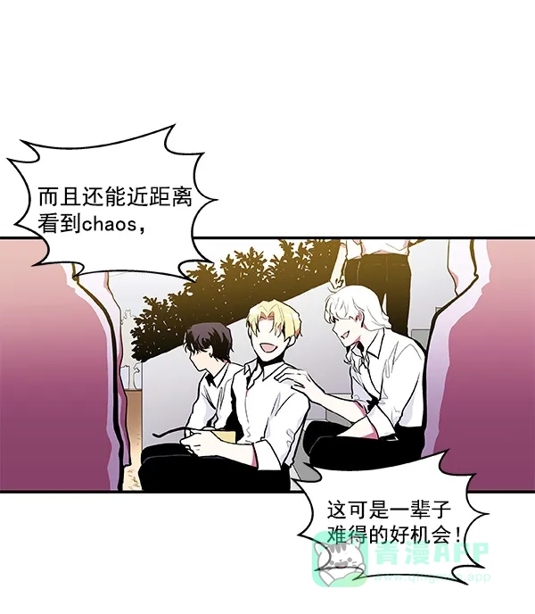 《恋上女网红》第9话 第68页