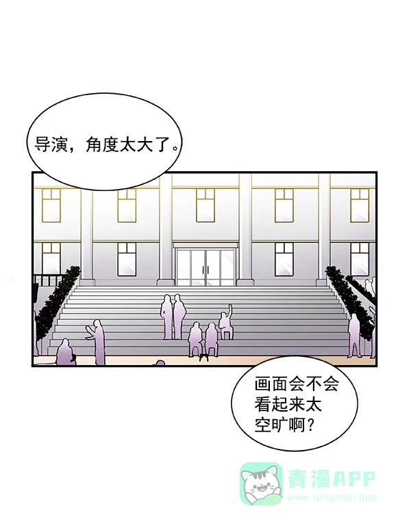 《恋上女网红》第9话 第55页