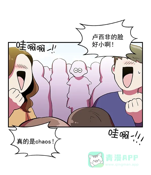 《恋上女网红》第9话 第40页