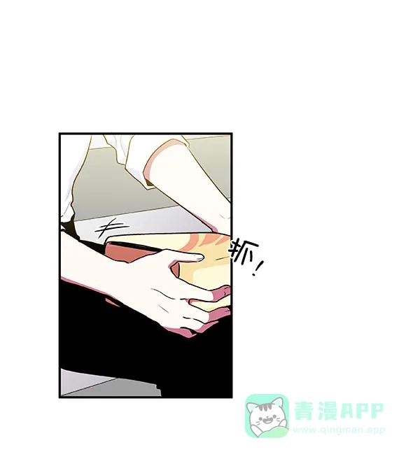 《恋上女网红》第9话 第48页